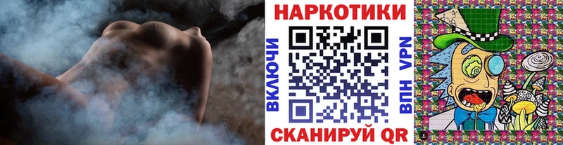 Купить Тосно АМФ  Бошки Шишки  Меф  ГАШ  Кокаин 
