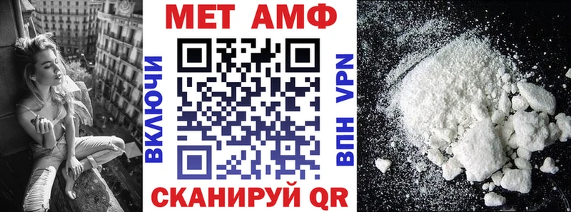 АМФ Розовый  blacksprut tor  Тосно  хочу наркоту 