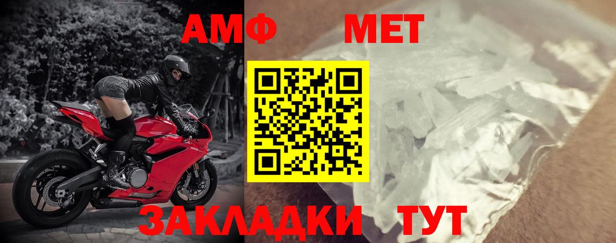 АМФ Premium Тосно