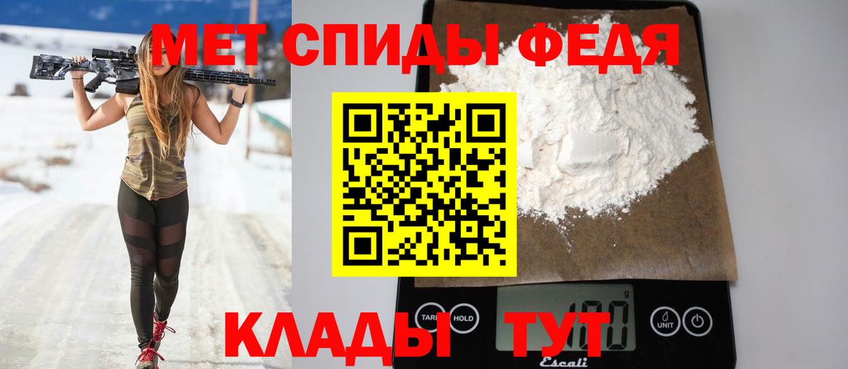 Амфетамин 97%  Тосно 