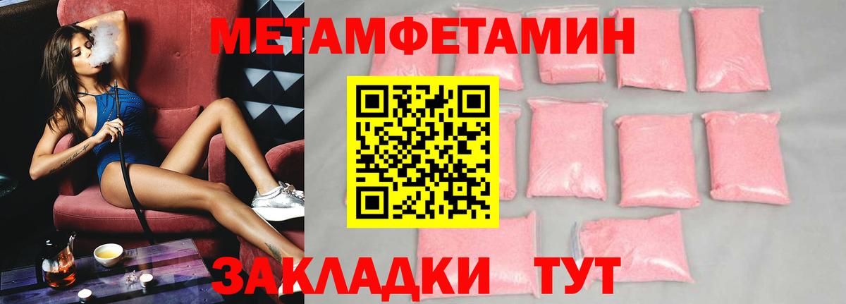 Amphetamine VHQ Тосно