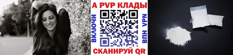 A-PVP СК  Тосно 