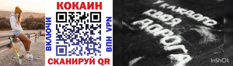 где продают Тосно COCAIN Боливия