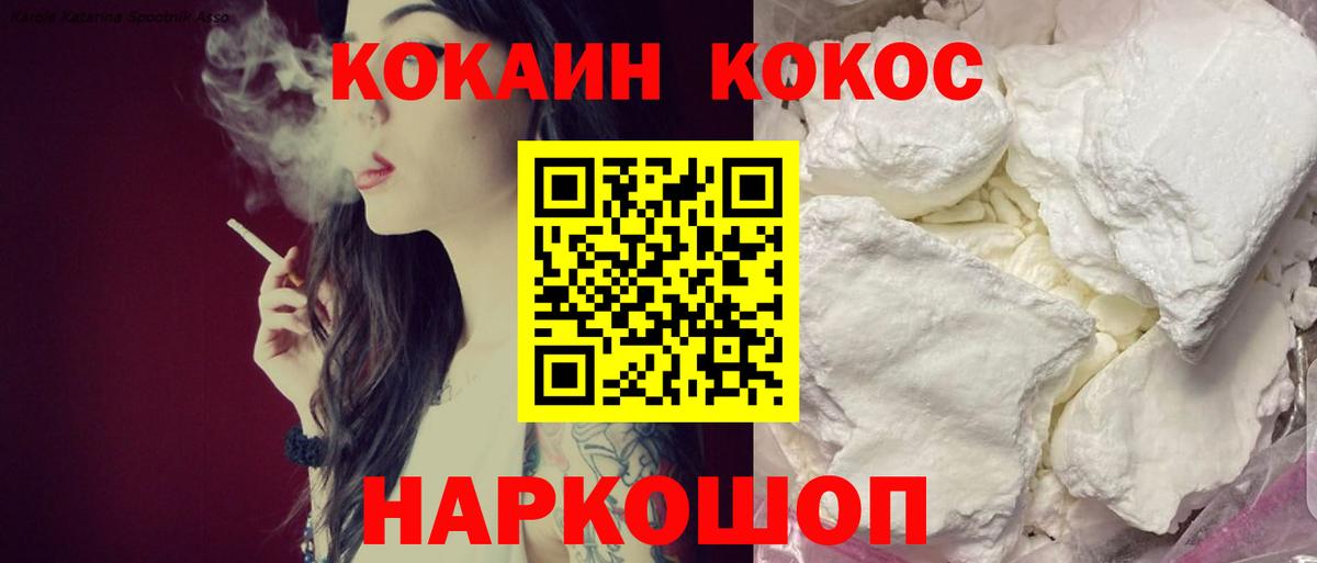 наркота  Cocaine VHQ  COCAIN 99%  Вход с VPN  Тосно 