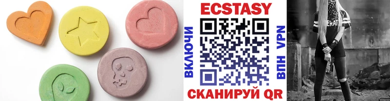 Ecstasy 250 мг  Тосно 