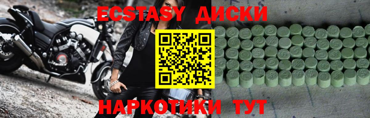 Конопля Тосно