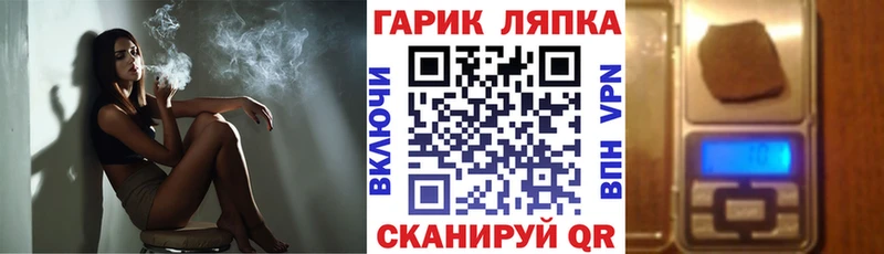 ГАШ AMNESIA HAZE  закладки  shop официальный сайт  Тосно 