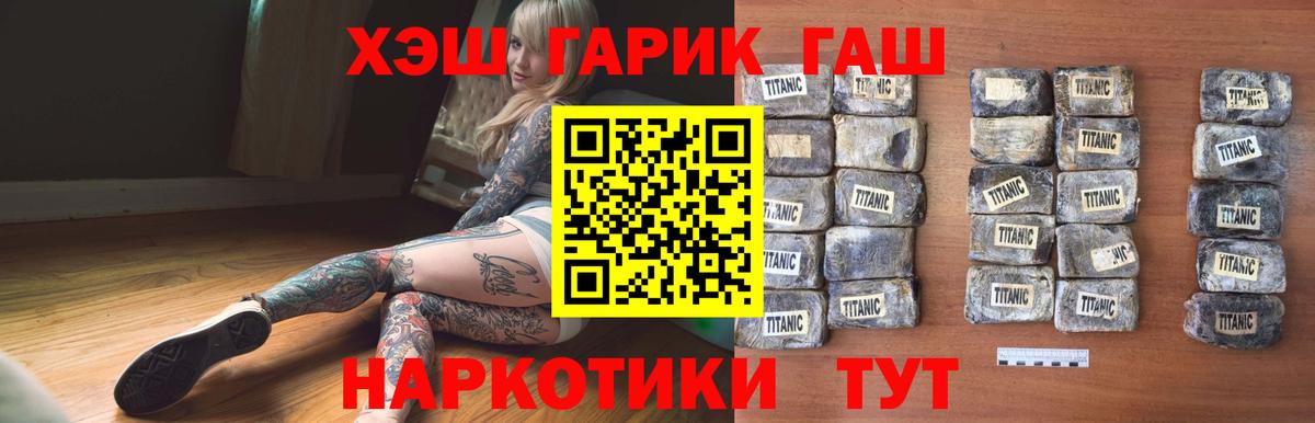 ГАШИШ индика сатива Тосно