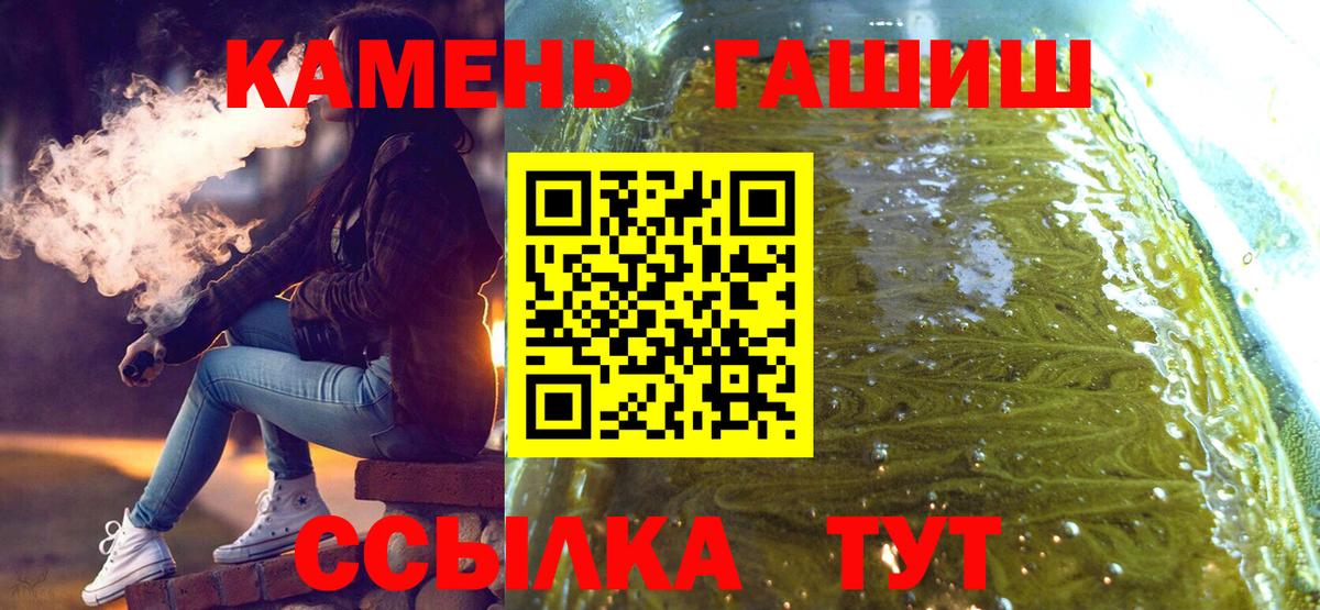 хочу   Тосно  ГАШИШ VHQ  ГАШ 40% ТГК 