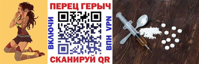 ГЕРОИН гречка Тосно