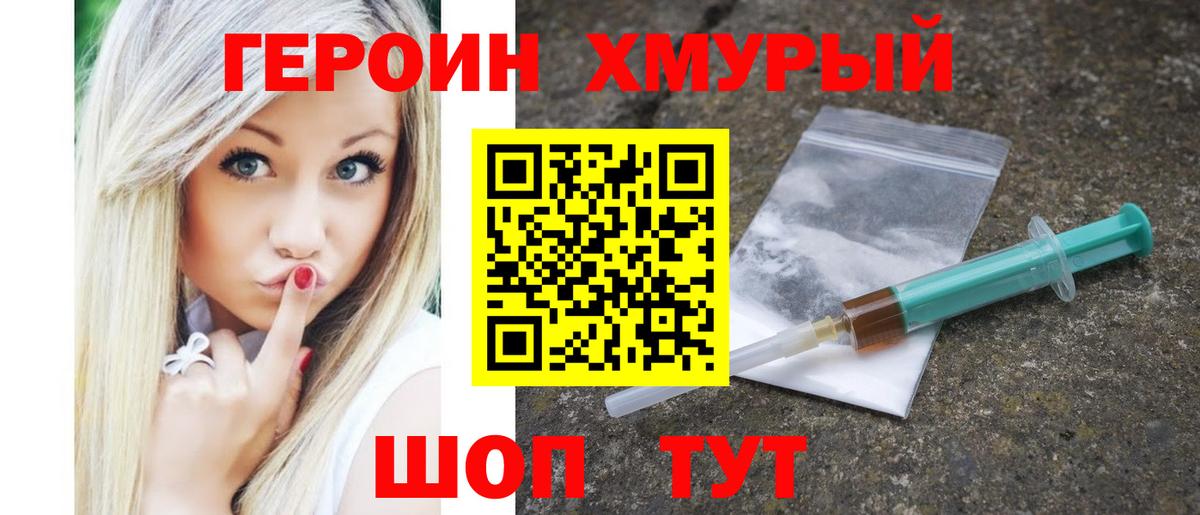 Тосно  Героин афганец  Вход с VPN 