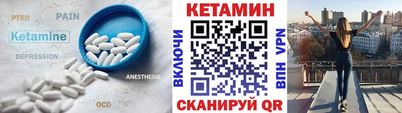 где найти   Тосно  КЕТАМИН VHQ 