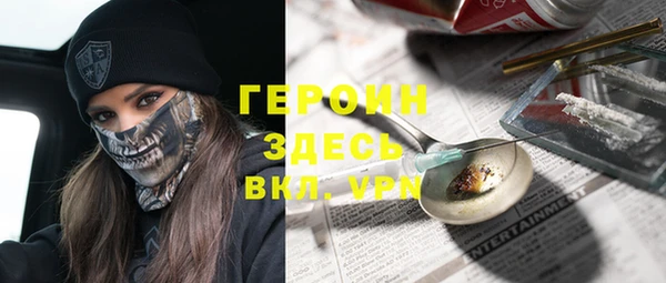 гашишное масло Нефтекумск