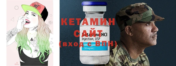 альфа пвп Белая Холуница
