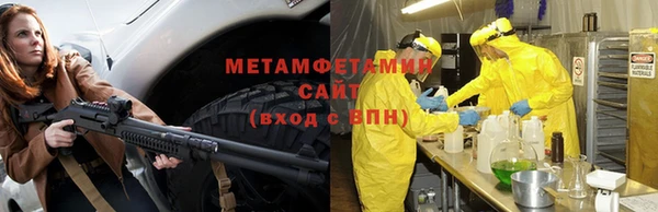 гашишное масло Нефтекумск