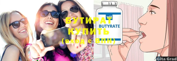 гашишное масло Нефтекумск