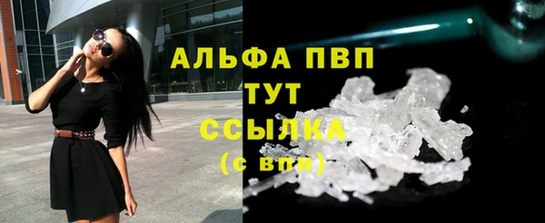 мефедрон VHQ Навашино