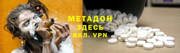 гашишное масло Нефтекумск