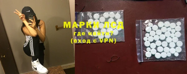 гашишное масло Нефтекумск