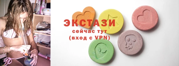 амф Нефтегорск