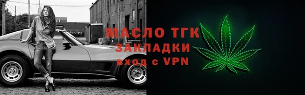 амф Нефтегорск