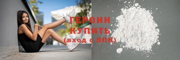 ГАЛЛЮЦИНОГЕННЫЕ ГРИБЫ Белая Калитва