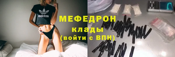 амф Нефтегорск