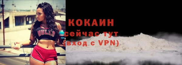 альфа пвп Белая Холуница