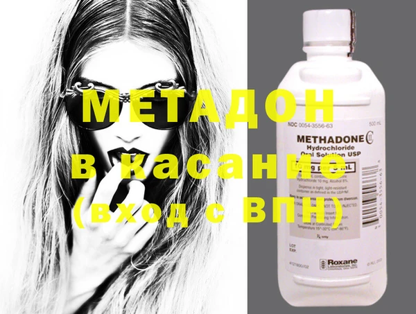 амф Нефтегорск