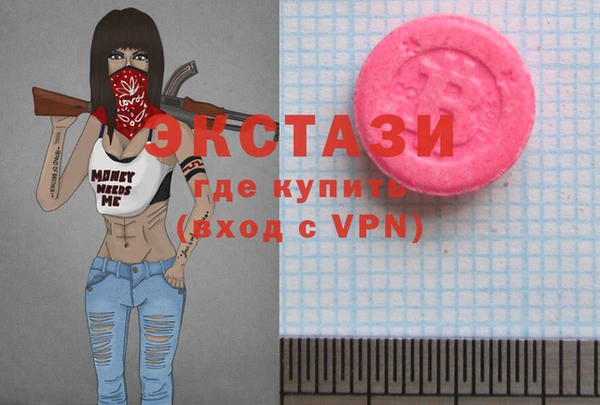 амф Нефтегорск