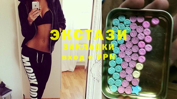 амф Нефтегорск