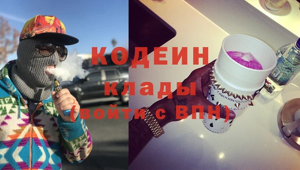 ПСИЛОЦИБИНОВЫЕ ГРИБЫ Бежецк