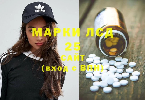 гашишное масло Нефтекумск