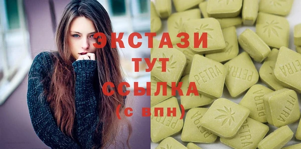 гашишное масло Нефтекумск