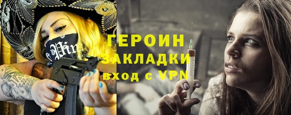 гашишное масло Нефтекумск