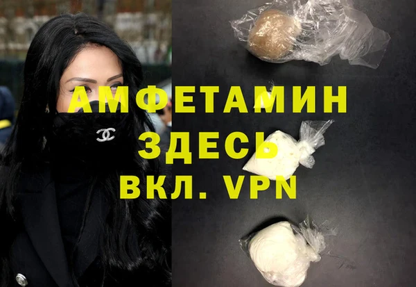 ПСИЛОЦИБИНОВЫЕ ГРИБЫ Бежецк