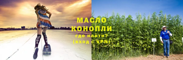 гашишное масло Нефтекумск