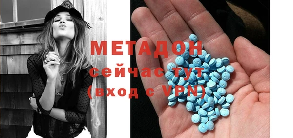 амф Нефтегорск
