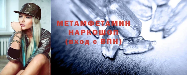 амф Нефтегорск