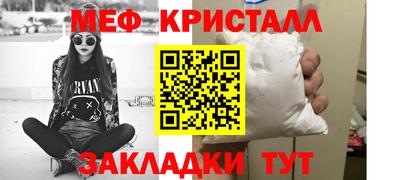 круглые Балаково