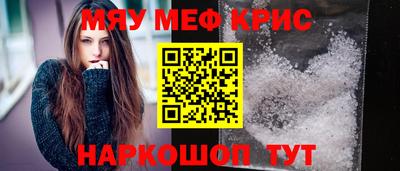каннабис Балашиха