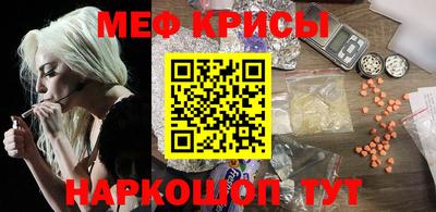 MESCALINE Апшеронск