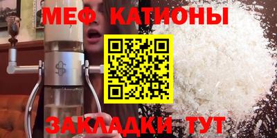 стафф Балахна
