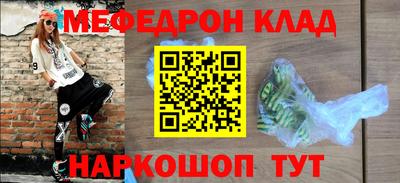 амф Балахна