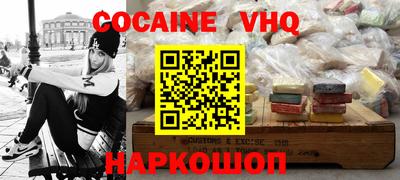 каннабис Балашиха