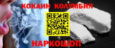 каннабис Балашиха