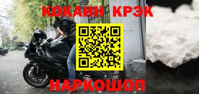 каннабис Балашиха
