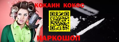 каннабис Балашиха