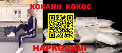 круглые Балаково