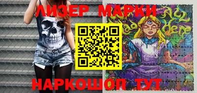 альфа пвп Балаково